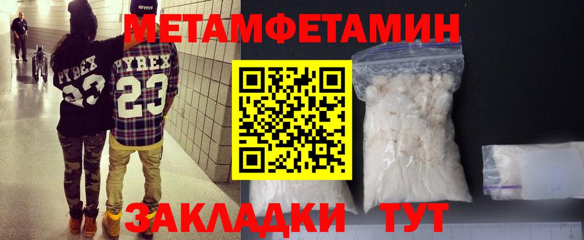 Норильск  Амфетамин VHQ  Амфетамин  Вход с VPN 