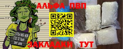 молекула духа Тулун