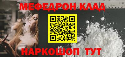 прущая мука Тула