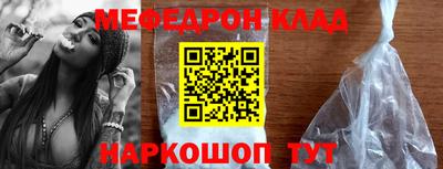 прущая мука Тула