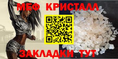 прущая мука Тула