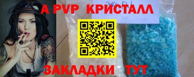 ALPHA-PVP Туймазы