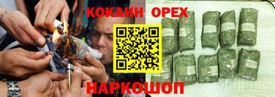 молекула духа Тулун