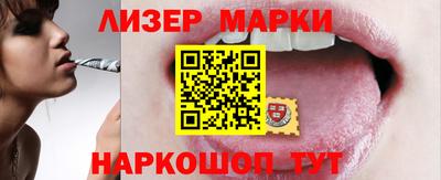 молекула духа Тулун