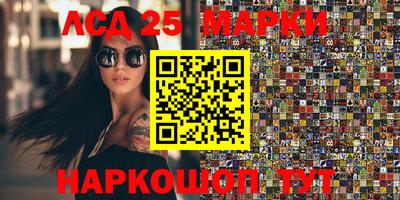 молекула духа Тулун