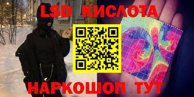молекула духа Тулун