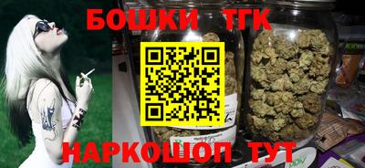 молекула духа Тулун