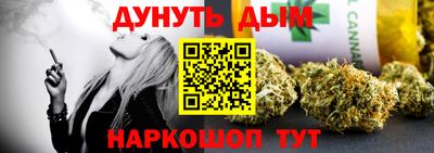 молекула духа Тулун