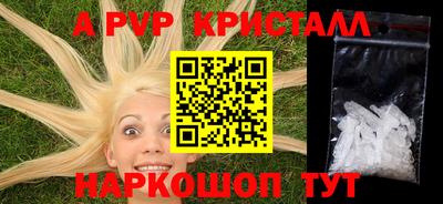 молекула духа Тулун