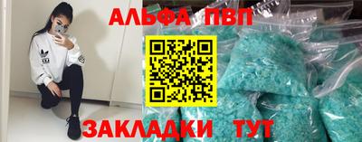 ALPHA-PVP Туймазы