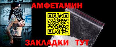 прущая мука Тула