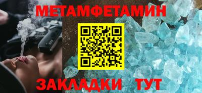 молекула духа Тулун