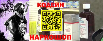 молекула духа Тулун