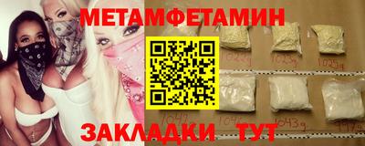 ALPHA-PVP Туймазы