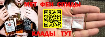 ALPHA-PVP Туймазы