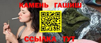 молекула духа Тулун