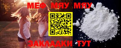 молекула духа Тулун