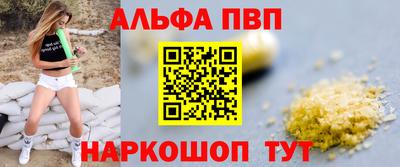 молекула духа Тулун