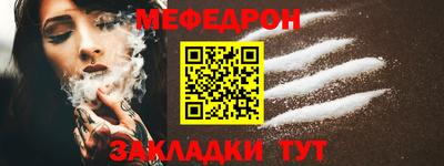 прущая мука Тула