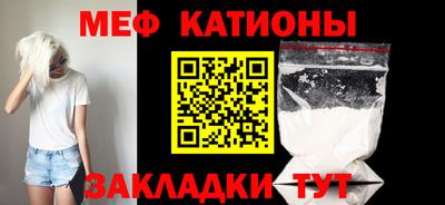 молекула духа Тулун