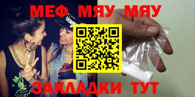 прущая мука Тула
