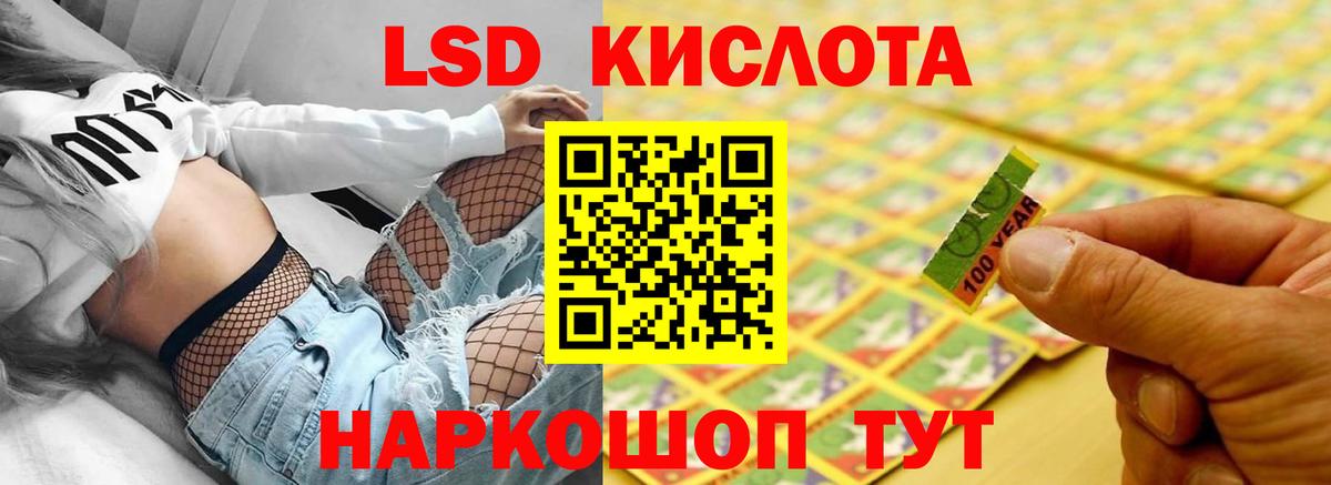ЛСД экстази ecstasy  Лсд 25 экстази ecstasy  Вход с VPN  Норильск 