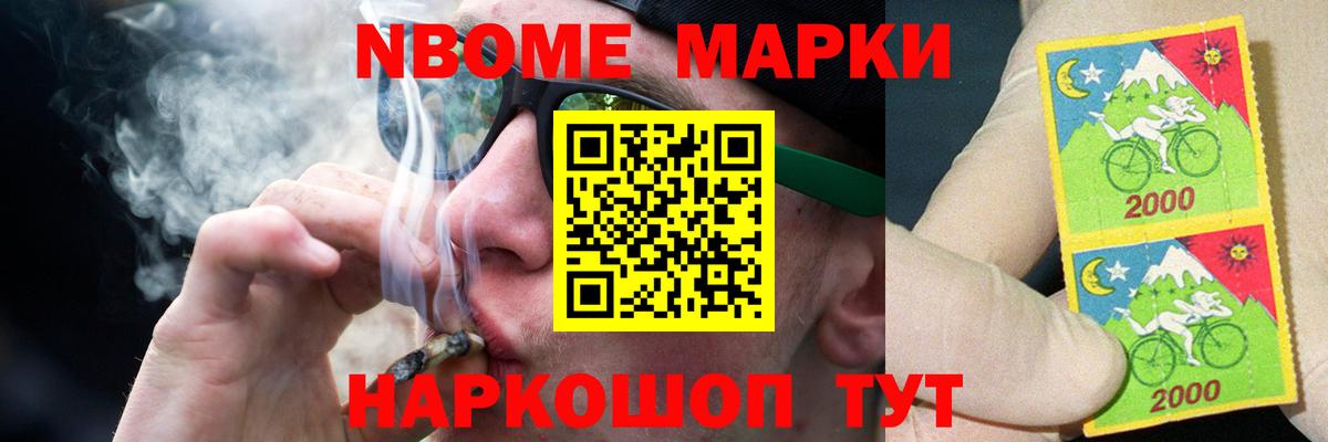 LSD-25 экстази кислота Норильск