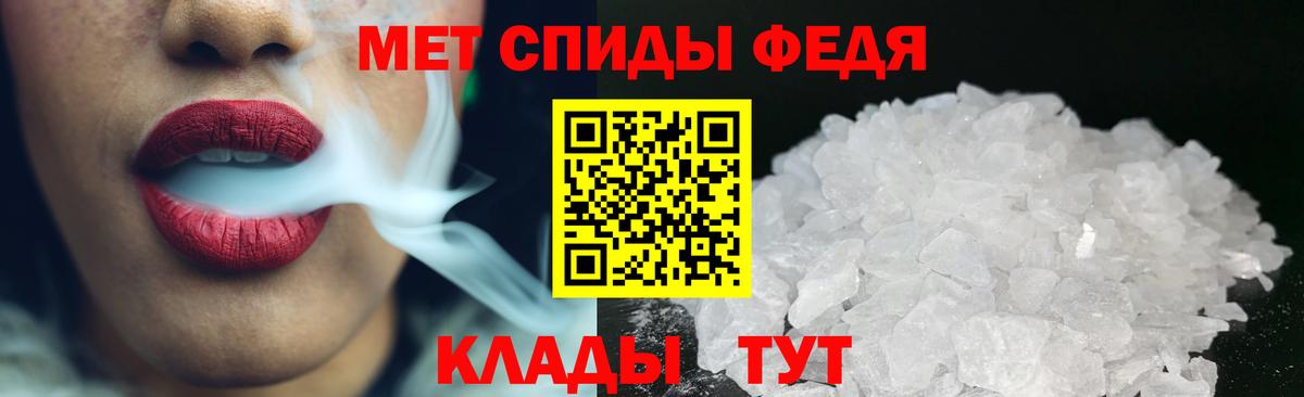Норильск  Метамфетамин мет  Метамфетамин мет  Вход с VPN 