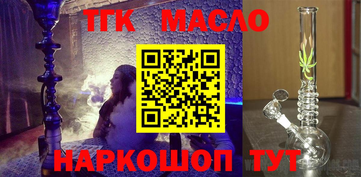 ТГК концентрат Норильск