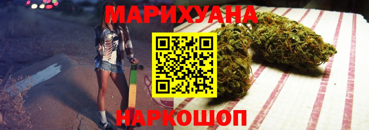 Каннабис MAZAR  Каннабис ГИДРОПОН  Вход с VPN  Конопля Bruce Banner  Норильск 